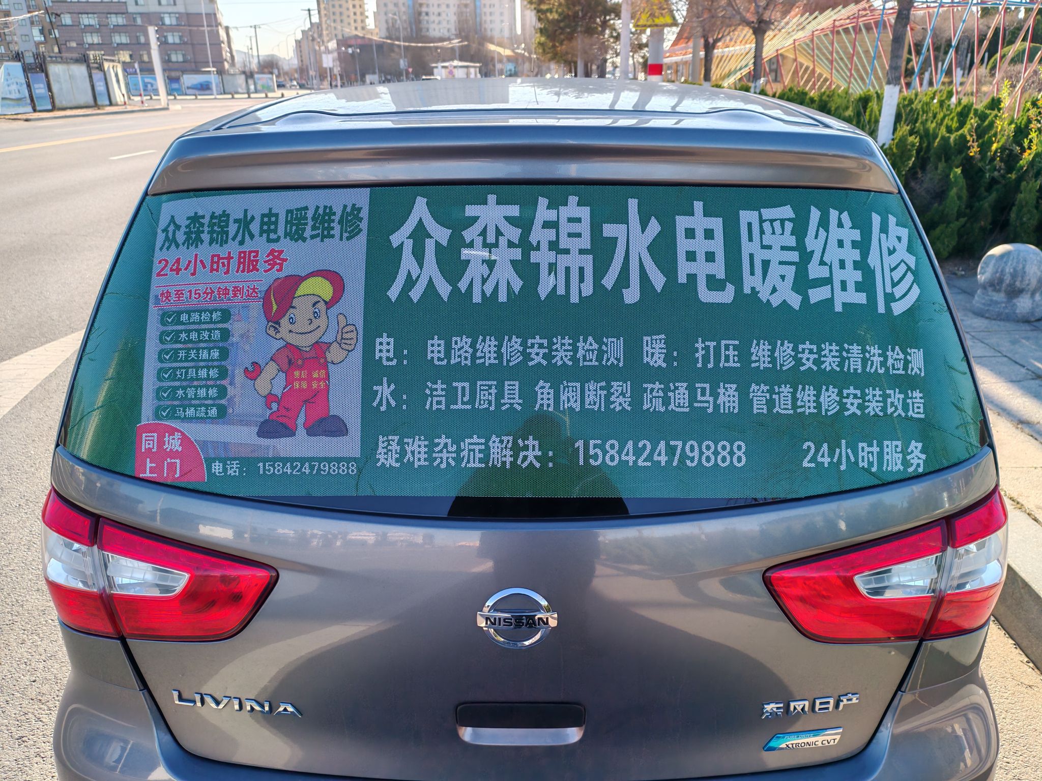 专业维修疑难杂症问题！