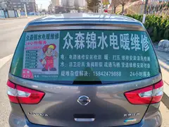 专业维修疑难杂症问题！