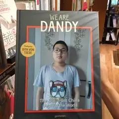 月宝