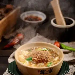 郎一家砂锅坛肉馆重庆小面
