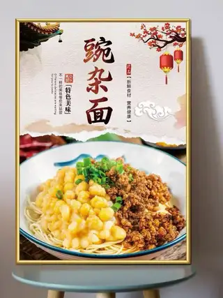 郎一家砂锅坛肉馆重庆小面