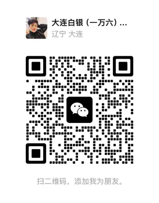 高价回收♻️:黄金 名包 名表 首饰 鞋服 烟酒 礼品卡‼️全城免费上门回收！当场鉴定！秒打款！方便