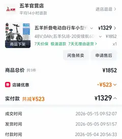 折叠电动自行车，可放后备箱 ，就骑了两回，原价1329 现在1100出售