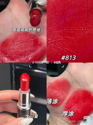 魅可口红正规商场购买，全新未拆封，保真保真保真！
