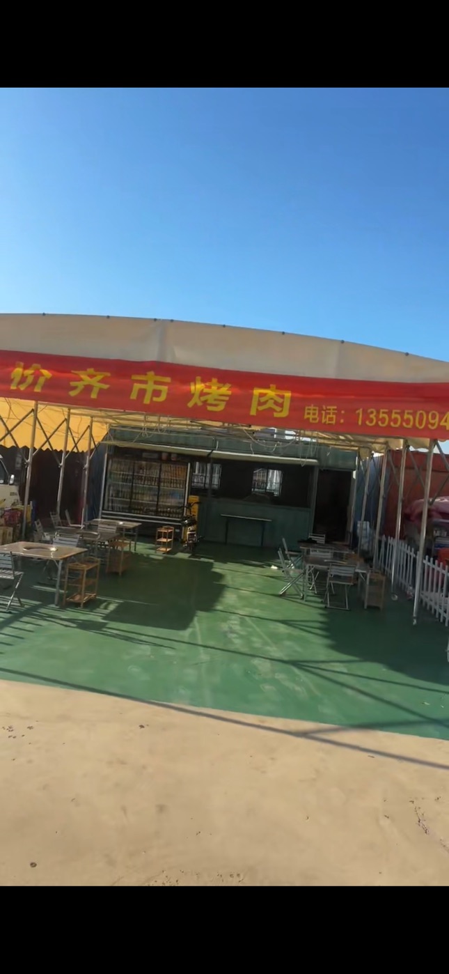 出兑 所有东西都齐全 齐齐哈尔烤肉 两个地方 月亮湾和依云伴山北门班车点 房租一年6800 联系电话