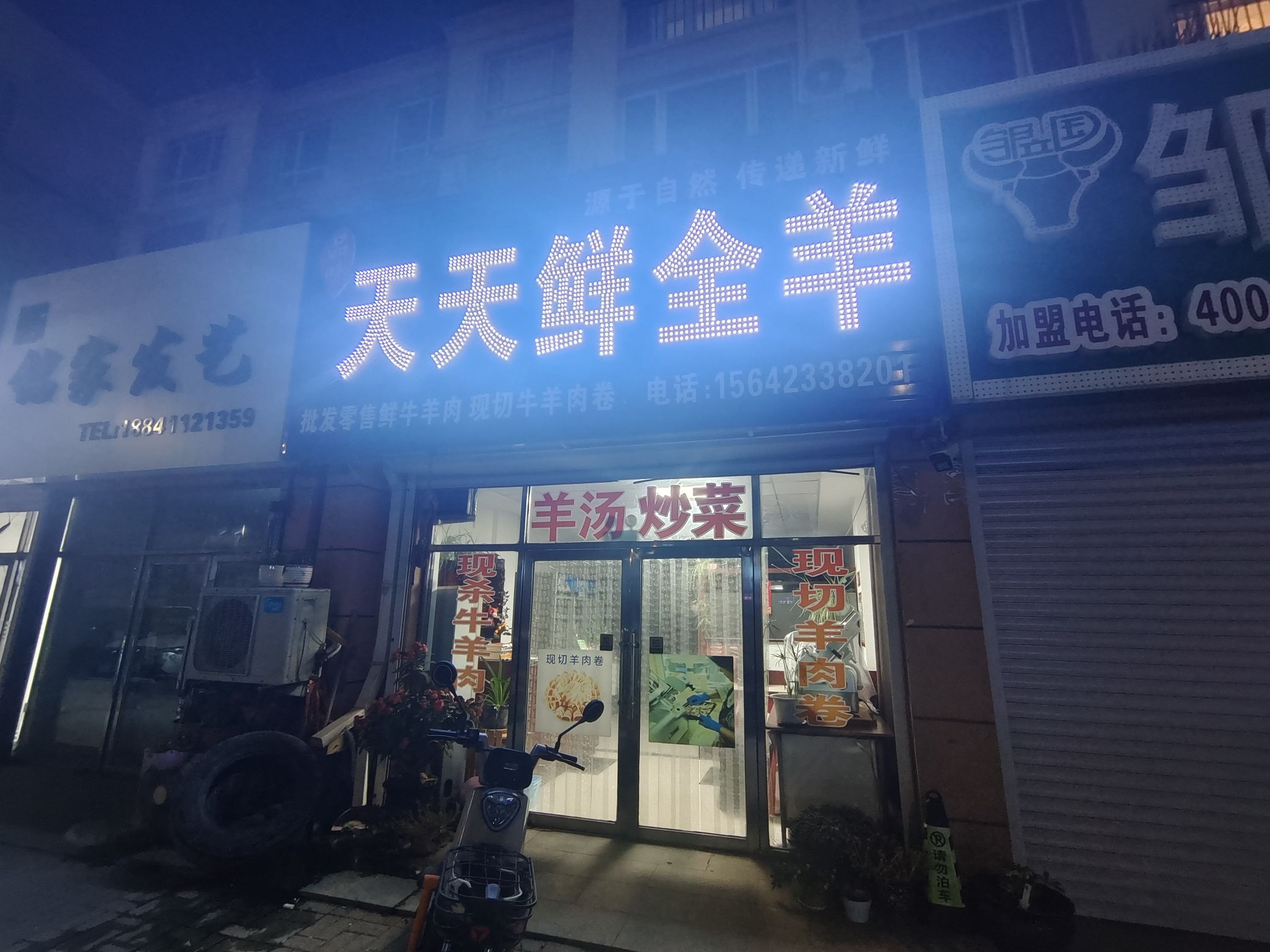 旺铺出兑，由于孩子学业原因，忍痛决定出兑此店铺，店铺开业以来生意不绝，接手即经营，设备齐全、不用添钱