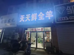 旺铺出兑，由于孩子学业原因，忍痛决定出兑此店铺，店铺开业以来生意不绝，接手即经营，设备齐全、不用添钱