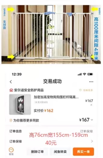 价格见图片，不讲价！慧海湾自取