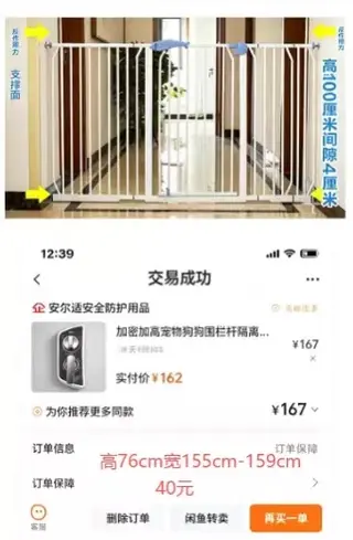 价格见图片，不讲价！慧海湾自取