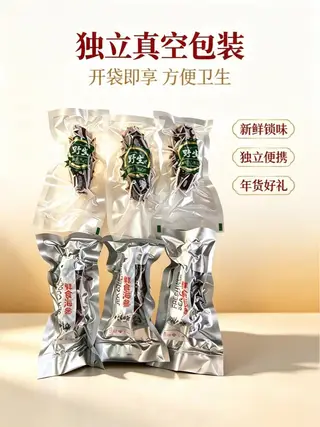 新鲜的海参，即食的食品。