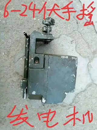 出售杂物