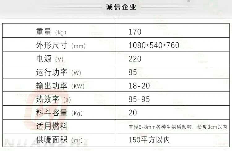 冰柜，阶梯柜，燃烧炉需要的联系，东西在三堂