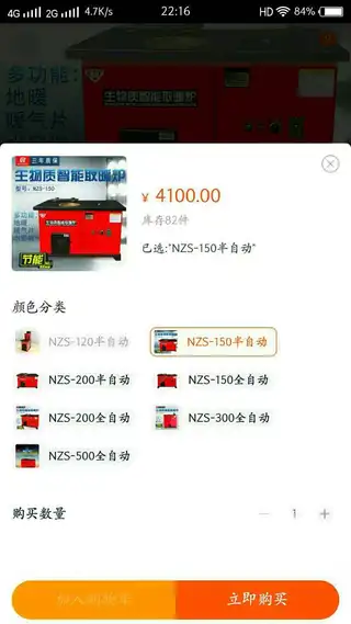 冰柜，阶梯柜，燃烧炉需要的联系，东西在三堂