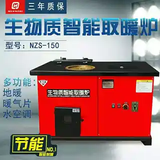 冰柜，阶梯柜，燃烧炉需要的联系，东西在三堂