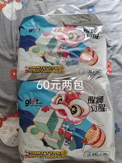 出未开封拉拉裤两包60元长兴湾自取