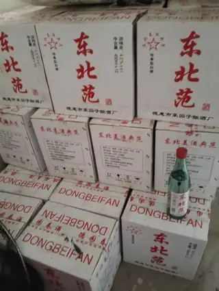 仓库有一些白酒42度 便宜处理 给钱就卖