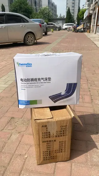 闲置