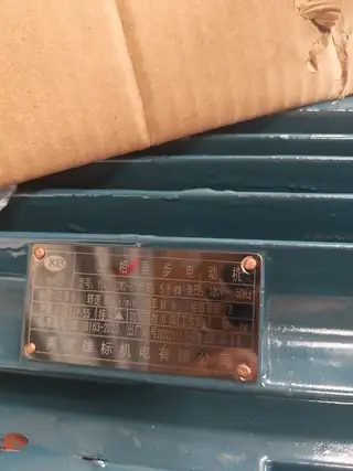 轴流风机，5.5KW，960转，一共四个，全新未用，有能用的上的价格面议。适合厂房等区域，东西在松木