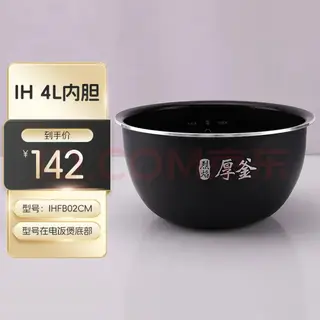 柏翠面包机，自己做的面包最放心，没有香精和铝制泡打粉才是健康的。当和面机和发酵用也很好用。电饭锅、火