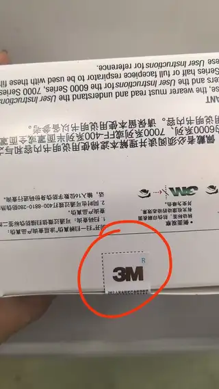 收耳塞，3M眼镜，滤盒6001.6002.6003.6004.6005.6006.滤棉5N11CN，