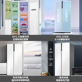 冰箱2300元