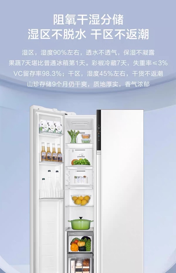 冰箱2300元