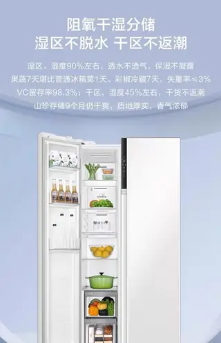 冰箱2300元