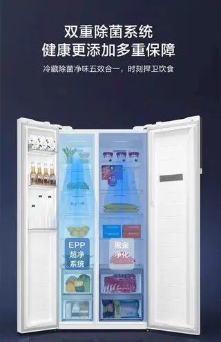 冰箱2300元