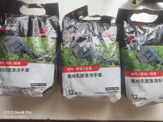 胶皮手套一袋12双 5包 一包25元
