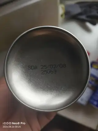 WD40除锈剂 25一瓶 八瓶 保质期五年