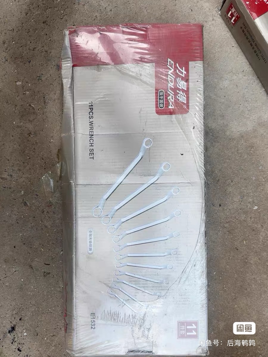 出力易得ENDURA 11件套扳手，全新未拆封，碳钢材质，规格齐全，家用维修都能用