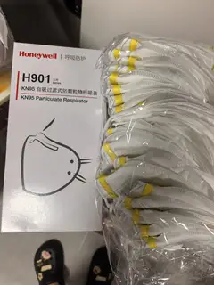 工业kn95口罩 耳戴式 一共五盒 一盒30 五盒一起100 两个没有盒 介意勿扰