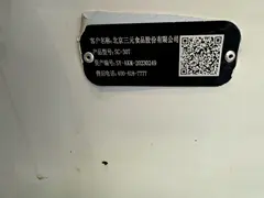 乳品柜酸奶展示柜900×900规格 成色九成新以上 价格900