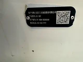 乳品柜酸奶展示柜900×900规格 成色九成新以上 价格900