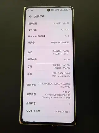 出售华为Mate X5折叠屏，羽砂白，12+256G，国行，HarmonyOS 4.2，电池健康82