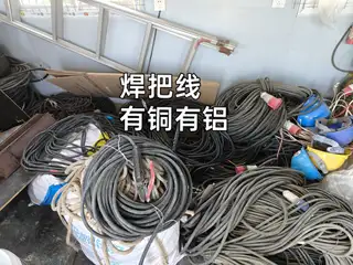 出售