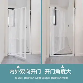 【出】免打孔防猫门栏 高160cm ✅尺寸：高160cm，适用门洞宽度87‑89cm ✅购入渠道拼多