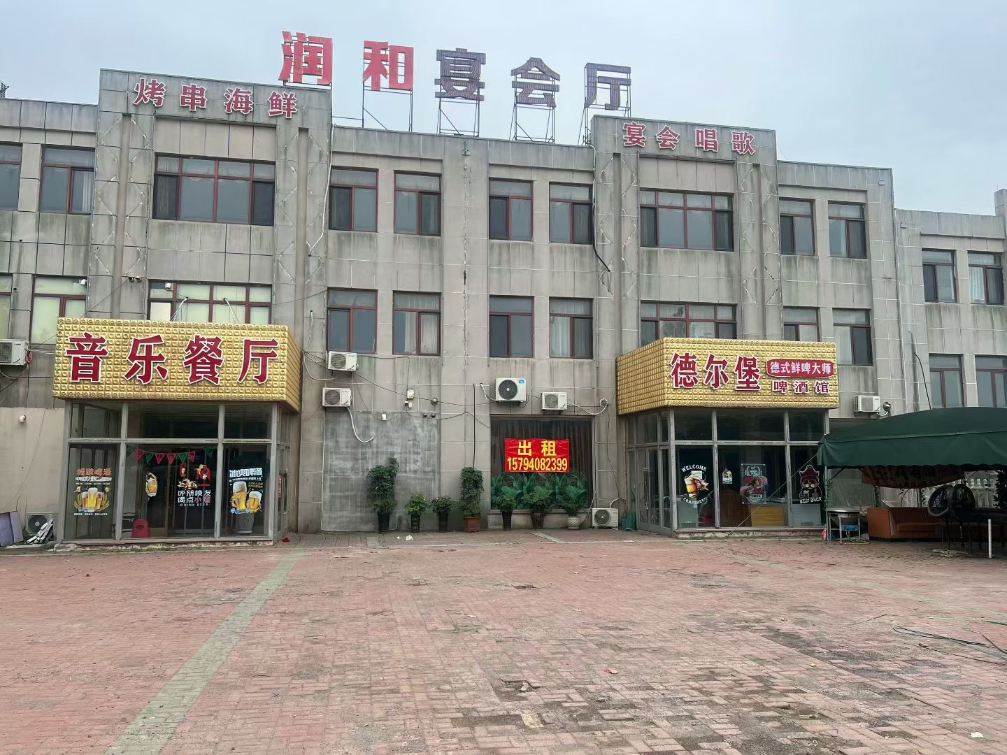 此楼整体出租，位置极佳！三层楼共1000多平，包间一共11个，二楼有独立音乐大厅200多平，三楼大厅