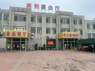 此楼整体出租，位置极佳！三层楼共1000多平，包间一共11个，二楼有独立音乐大厅200多平，三楼大厅