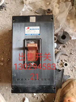 出售二手集装箱