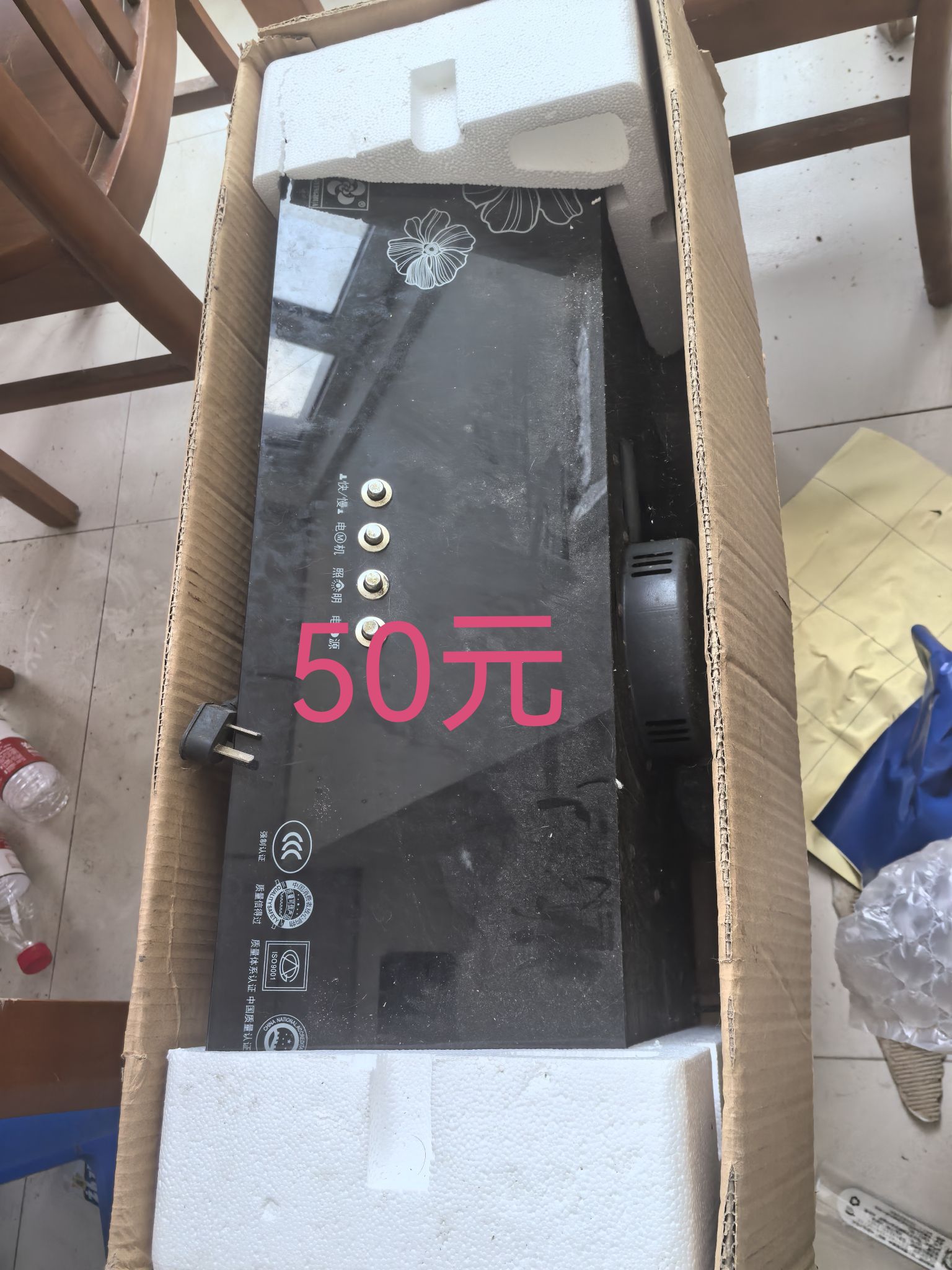 闲置物品便宜出售 171****2555