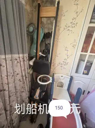 闲置物品便宜出售 171****2555