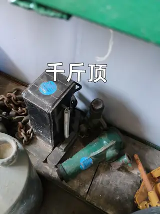 低价出售