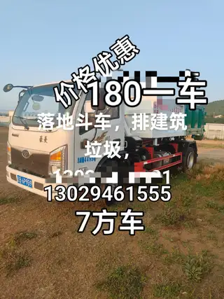 闲置物品