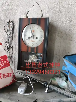 闲置物品