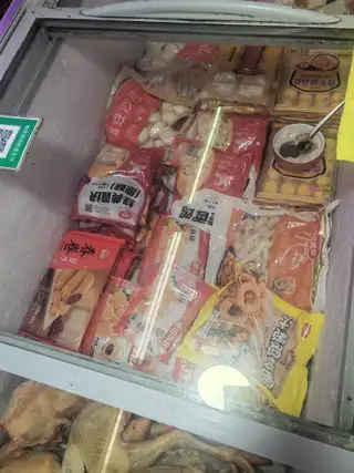 大量批发零售大成鸡货，安井火锅丸子，肉卷，各种油炸食品，水饺！！！