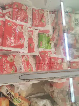 大量批发零售大成鸡货，安井火锅丸子，肉卷，各种油炸食品，水饺！！！