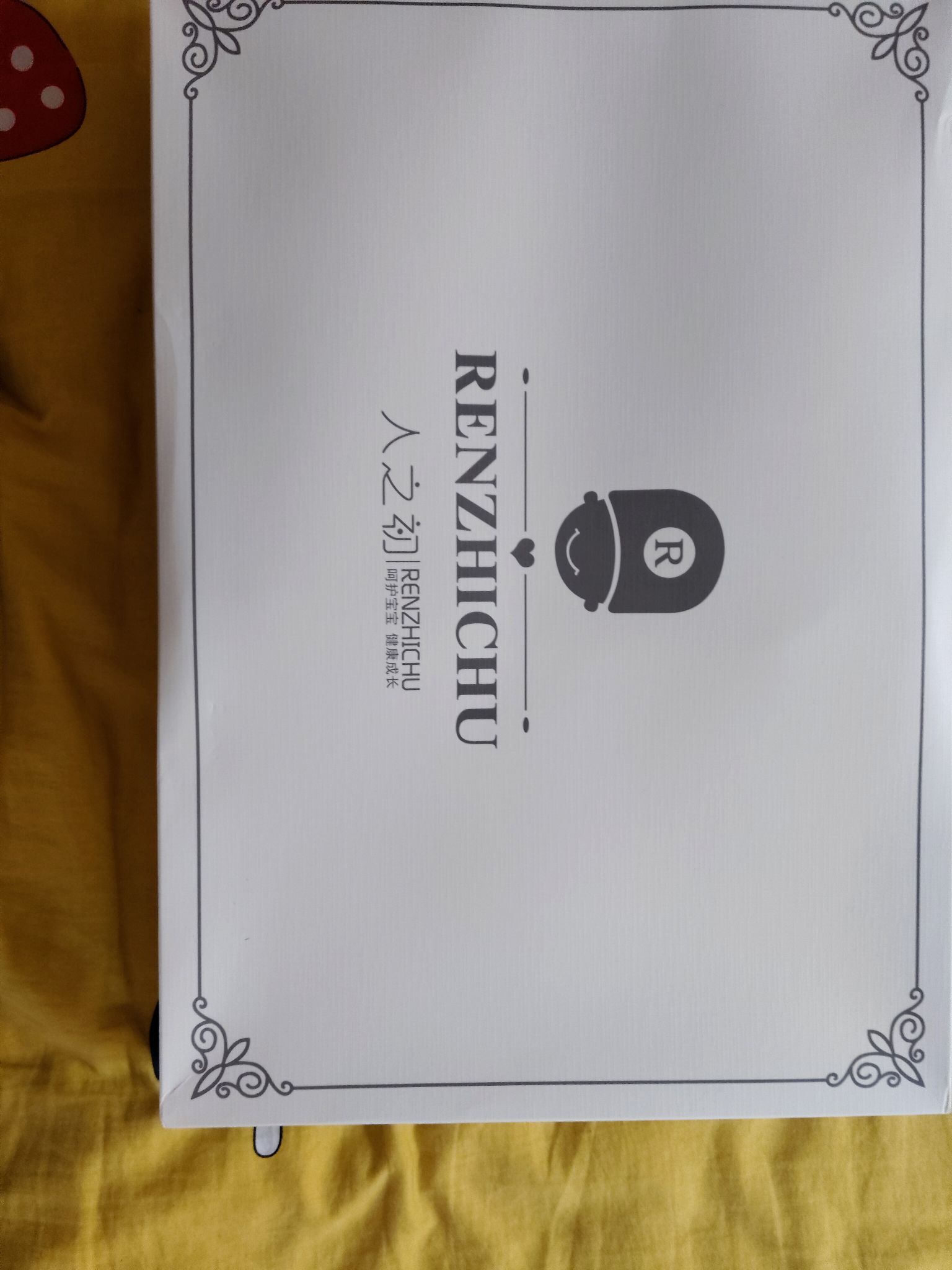 宝宝衣服套盒，品牌的。一次没穿，买的时候三百多，现在低价处理，三堂上门自取！