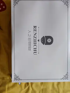 宝宝衣服套盒，品牌的。一次没穿，买的时候三百多，现在低价处理，三堂上门自取！