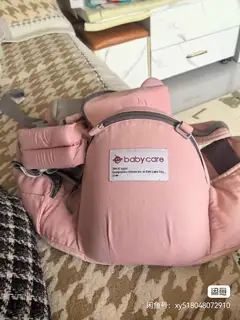 babycare婴儿腰凳，粉色款，带侧边收纳袋，解放双手带娃出门很方便～适合腰围60-100cm，宝